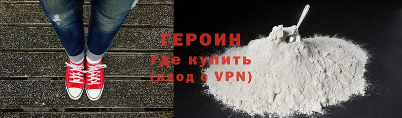 купить наркоту  Всеволожск  Героин Heroin 