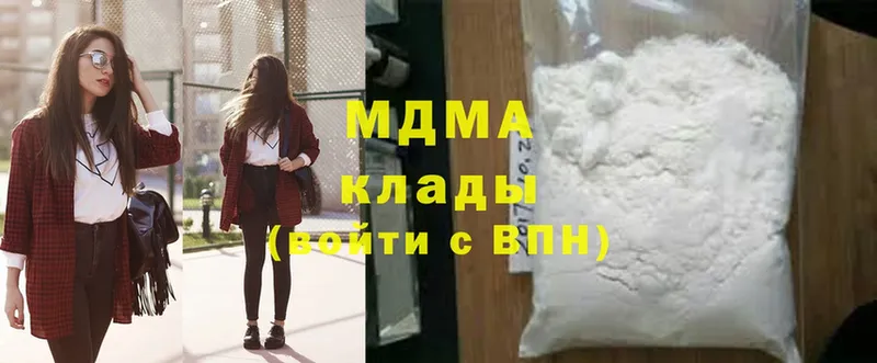 MDMA Molly  Всеволожск 