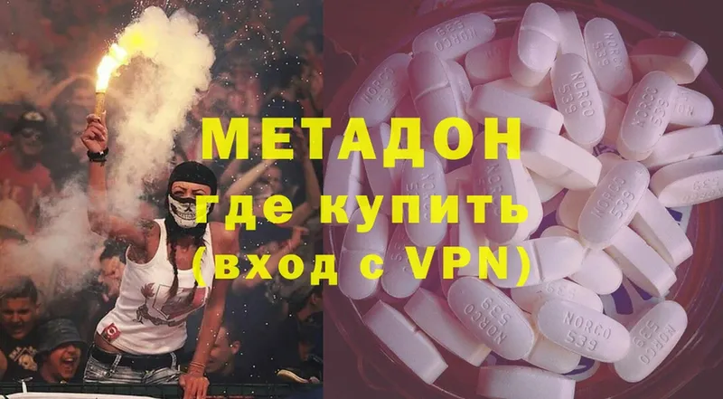 дарк нет формула  Всеволожск  МЕТАДОН мёд  hydra ONION 